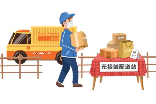 外賣配送和快遞從業人員如何正確消毒呢?